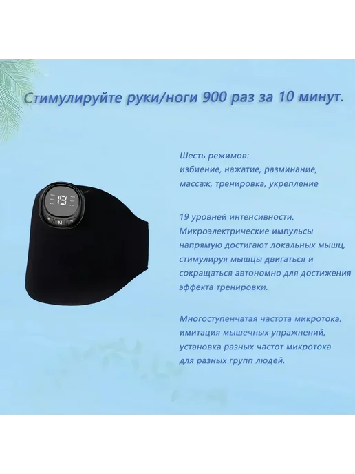 Реабилитация после инсульта для рук и ног, черный, фото 7