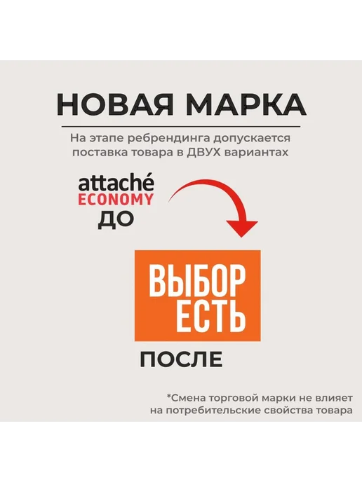 Пластиковые пружины для переплета 38 мм, черные, 50 шт, 50 шт, фото 3