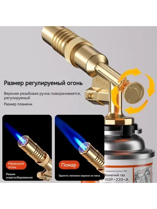 Насадка для строительного фена 219, вариант, фото 2