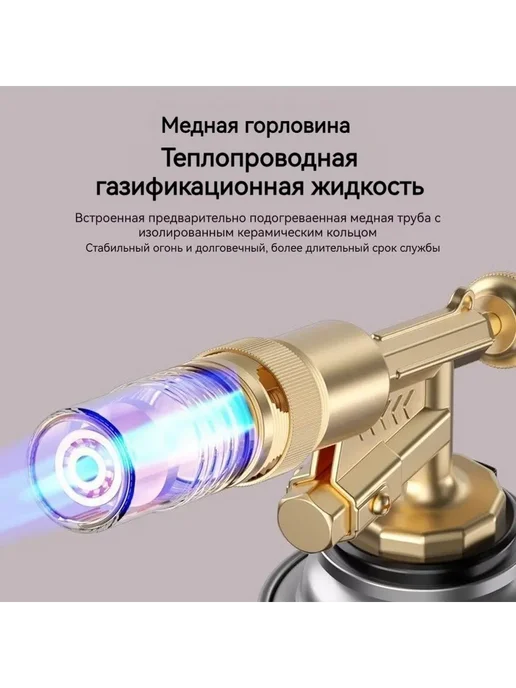 Насадка для строительного фена 219, вариант, фото 6