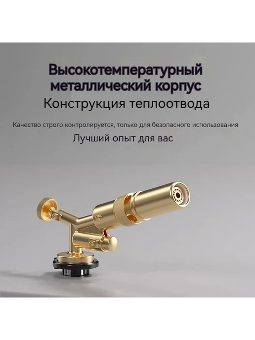 Насадка для строительного фена 219, вариант, фото 4