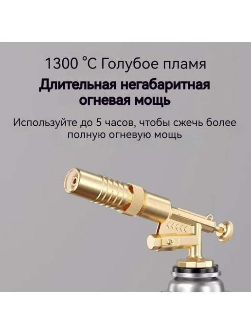 Насадка для строительного фена 219, вариант, фото 8