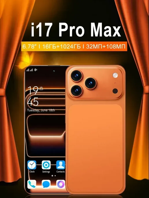 Смартфон Pro Max Sjnavosw2216 12/512 ГБ, серебристый, фото 2