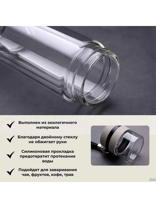 Термокружка для чая 0.5 л, стекло Черный, 500 мл, фото 5