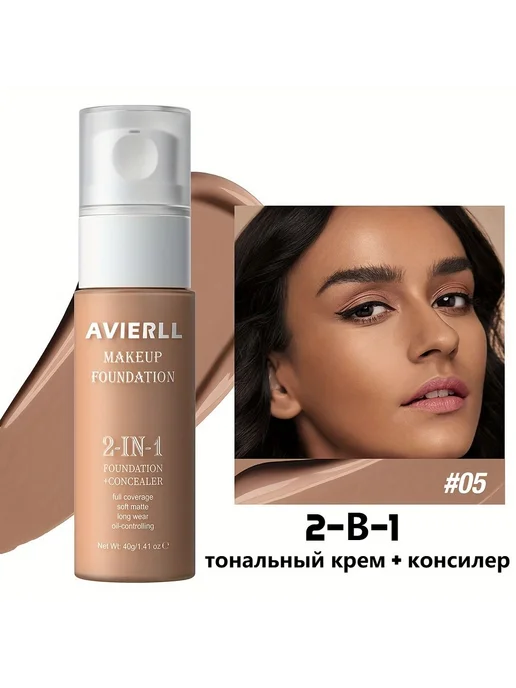 Нет бренда Увлажняющая Основа Для Макияжа, вариант