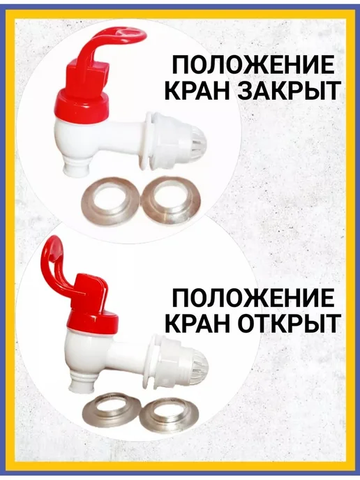 Диспенсер для напитков 2 л, 2 л, фото 2