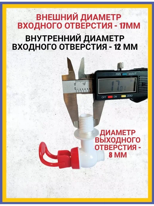 Диспенсер для напитков 2 л, 2 л, фото 4