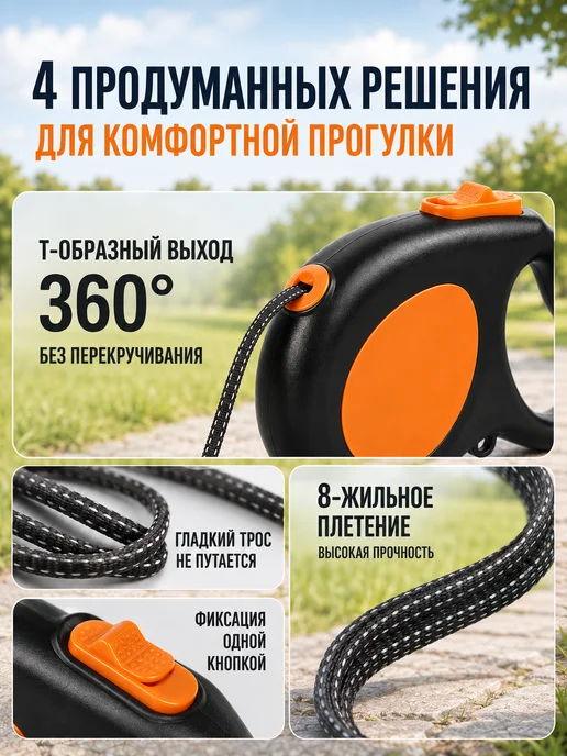 Поводок-рулетка для собак 5 м до 15 кг, круглая веревка, 5 м, 15 кг, фото 5