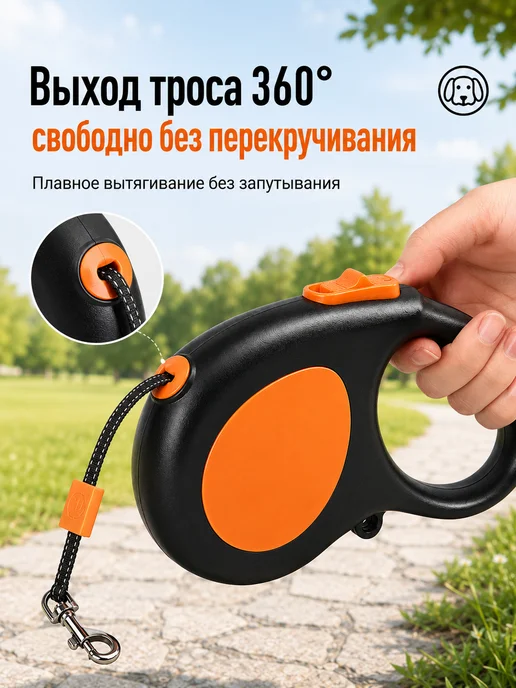 Поводок-рулетка для собак 5 м до 15 кг, круглая веревка, 5 м, 15 кг, фото 7