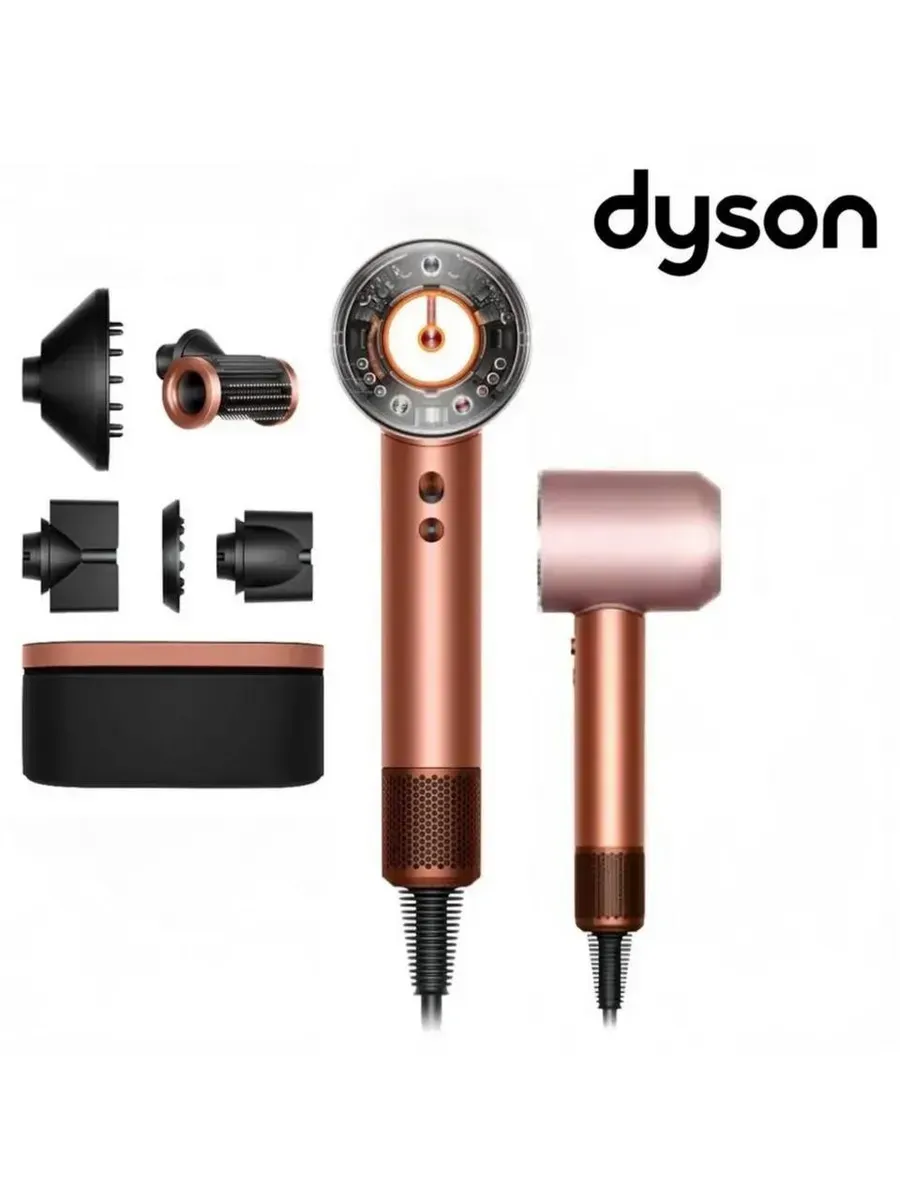 Dyson Фен Nural HD16 Amber Silk (Янтарный шелк) + Кейс