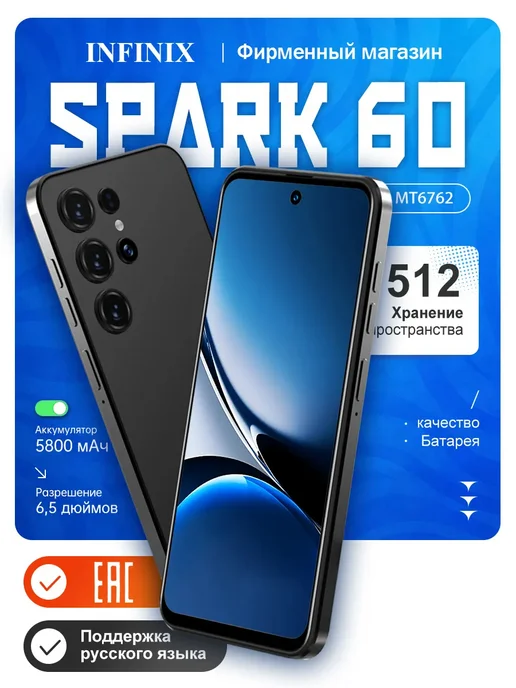 Смартфон Infinix Spark 60 12/512 ГБ, серый, фото 2