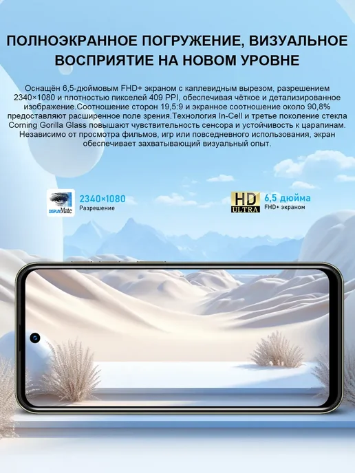 Смартфон Infinix Spark 60 12/512 ГБ, серый, фото 5