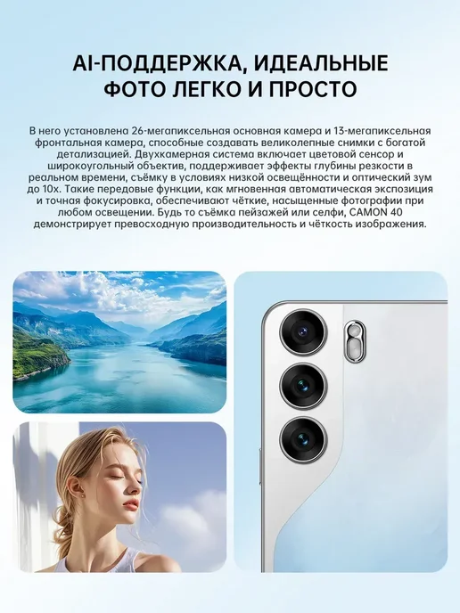 Смартфон Infinix Smart 10 12/512 ГБ, синий, фото 5