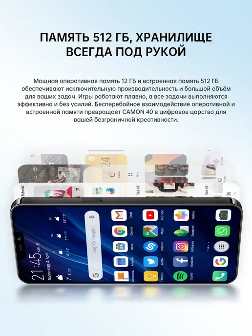 Смартфон Infinix Smart 10 12/512 ГБ, синий, фото 6