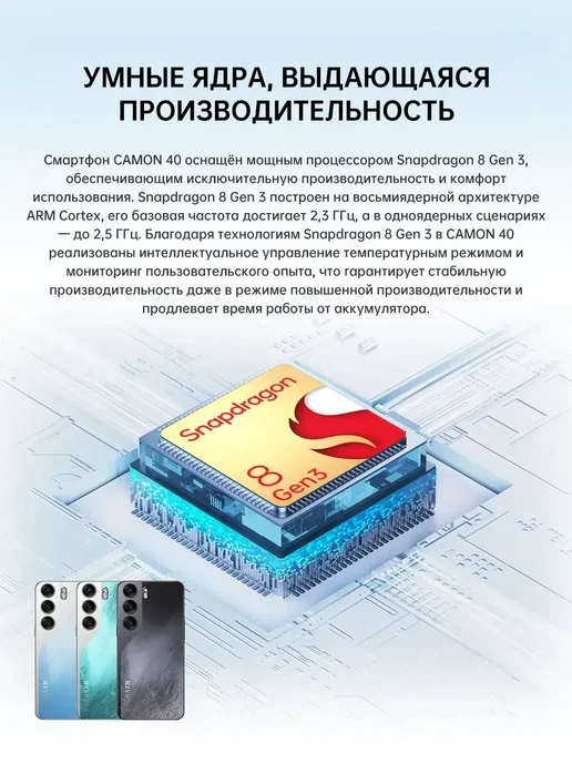 Смартфон Infinix Smart 10 12/512 ГБ, синий, фото 7