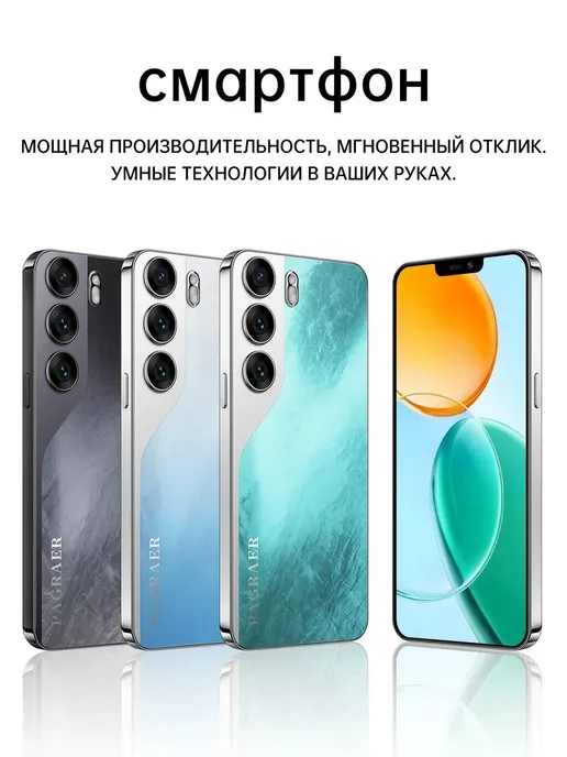 Смартфон Infinix Smart 10 12/512 ГБ, черный, фото 4