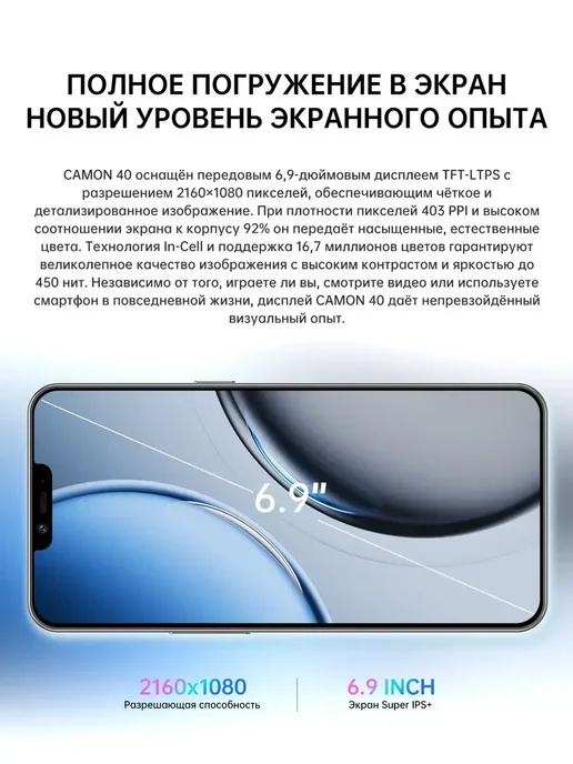 Смартфон Infinix Smart 10 12/512 ГБ, черный, фото 7