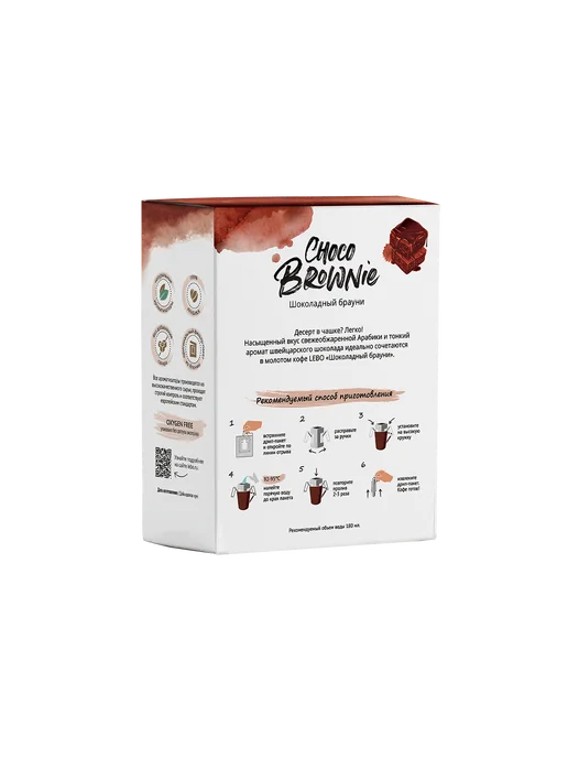 Lebo Кофе молотый Aroma Choco Brownie в дрип-пакетах 63 г, 63 г, в упаковке 100 г, фото 2