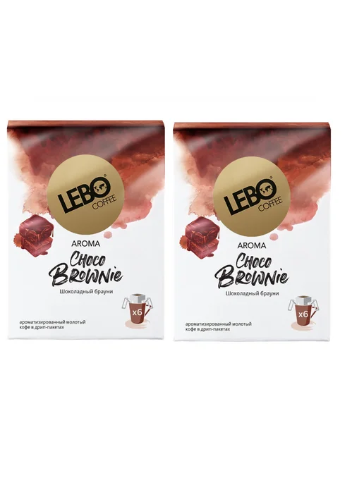 Lebo Кофе молотый Aroma Choco Brownie в дрип-пакетах 63 г, 63 г, в упаковке 200 г
