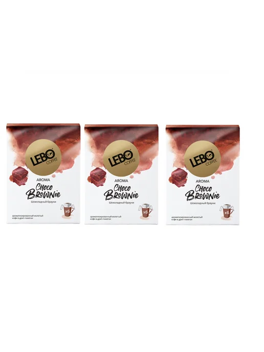 Lebo Кофе молотый Aroma Choco Brownie в дрип-пакетах 63 г, 63 г, в упаковке 300 г