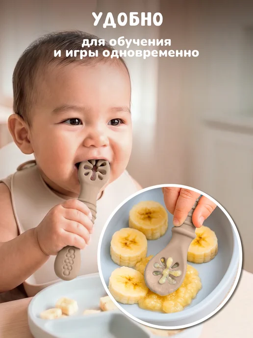 KUNDER Обучающая силиконовая ложка для прикорма, бежевый, фото 3