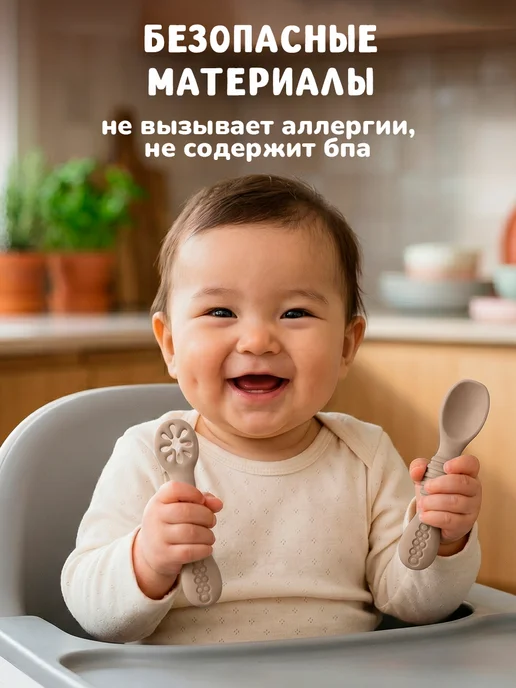 KUNDER Обучающая силиконовая ложка для прикорма, бежевый, фото 8
