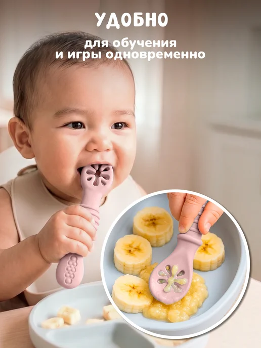 KUNDER Обучающая силиконовая ложка для прикорма, розовый, фото 3