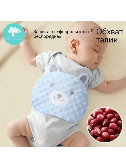 Гелевый пояс грелка для новорожденных от коликов в животике, красный, фото 3