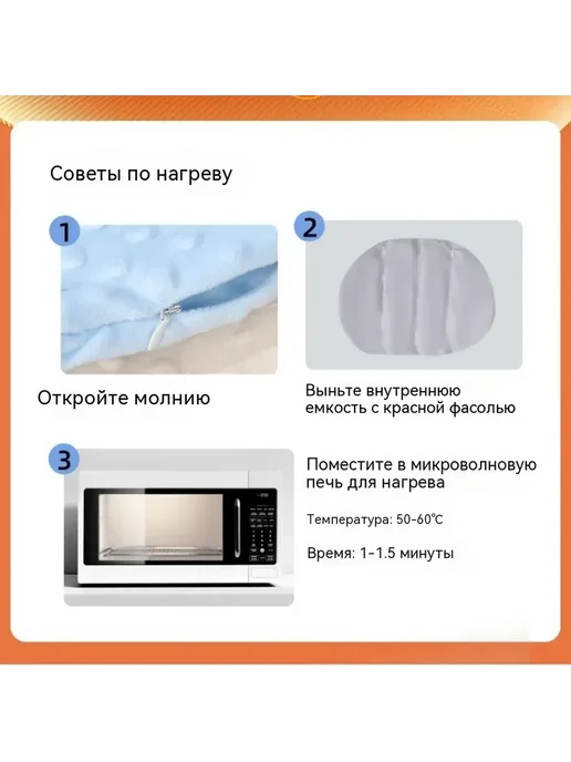 Гелевый пояс грелка для новорожденных от коликов в животике, красный, фото 4