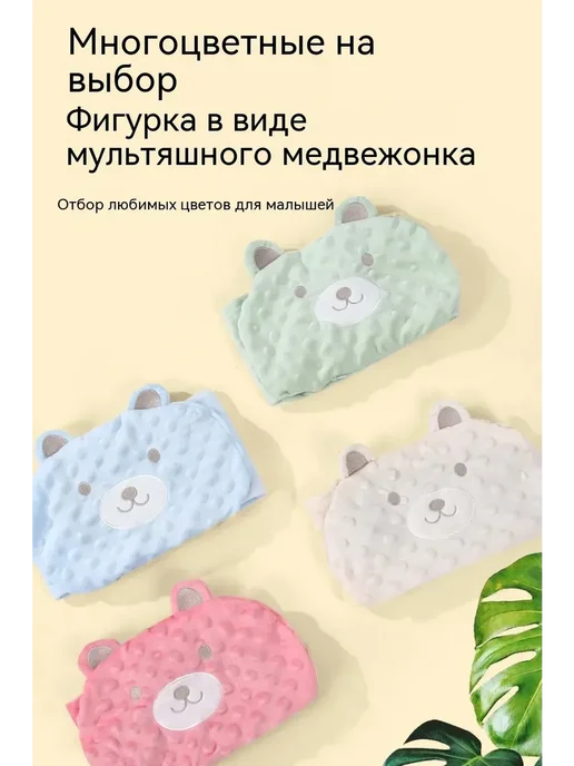 Гелевый пояс грелка для новорожденных от коликов в животике, красный, фото 8