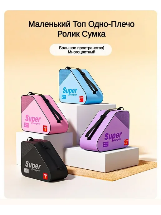 Сумка для роликов черный, черный, фото 5