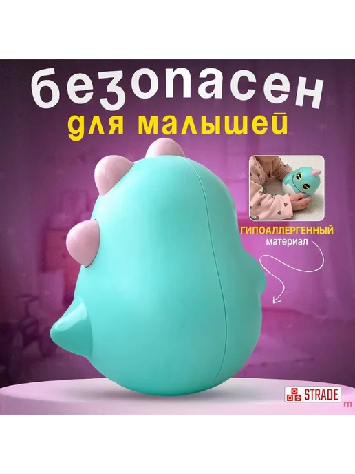 Неваляшка - погремушка Дракончик, вариант, фото 3