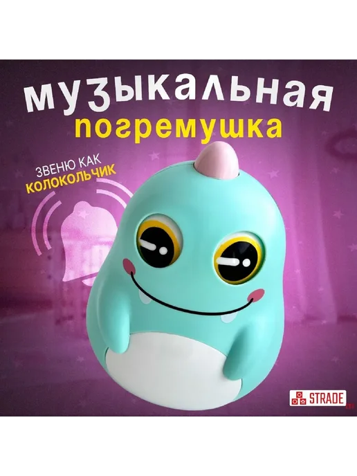 Неваляшка - погремушка Дракончик, вариант, фото 4