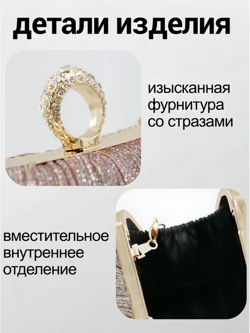 Сумка конверт, клатч, вариант, фото 6