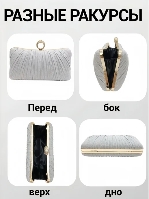 Сумка конверт, клатч, вариант, фото 7