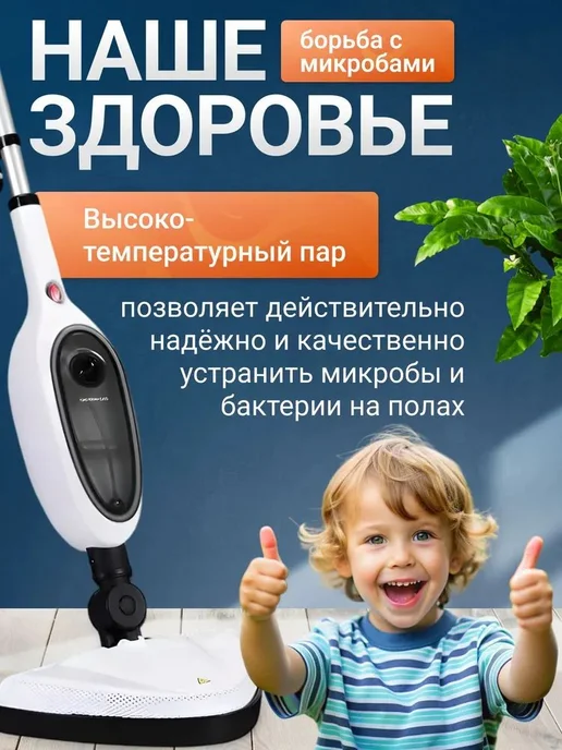 Пароочиститель 8010 1300 Вт, насадки - 1 шт, 1300 Вт, 1 шт, фото 5