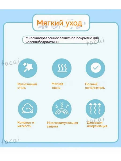 Защита горнолыжная, сноубордическая Размер S, вариант, фото 5