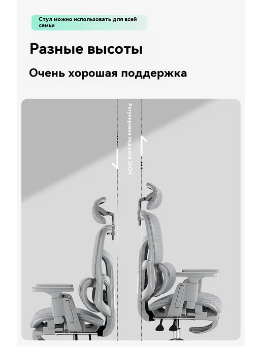 Стул для домашнего компьютера, вариант, фото 12