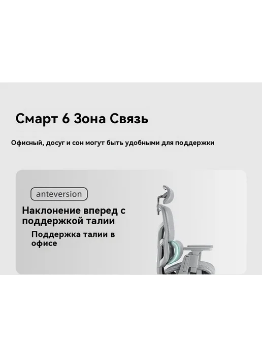 Стул для домашнего компьютера, вариант, фото 13