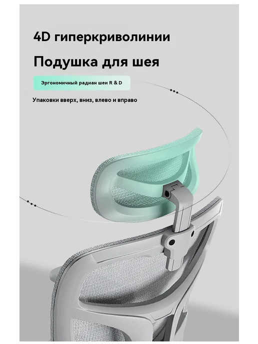 Стул для домашнего компьютера, вариант, фото 14