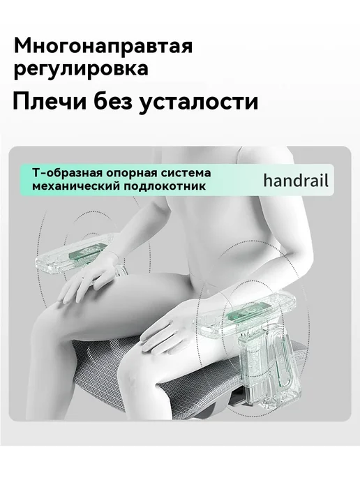 Стул для домашнего компьютера, вариант, фото 17