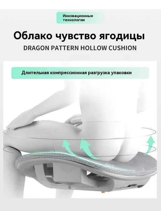 Стул для домашнего компьютера, вариант, фото 18