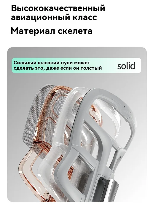 Стул для домашнего компьютера, вариант, фото 20