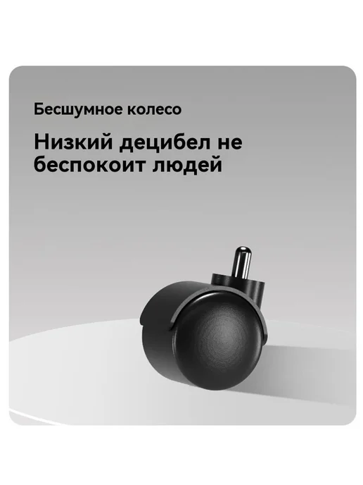 Стул для домашнего компьютера, вариант, фото 21