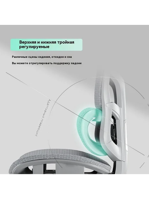 Стул для домашнего компьютера, вариант, фото 4