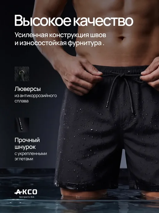 Плавательные шорты для мужчин, для бассейна и купания в море, фиолетовый, фото 2