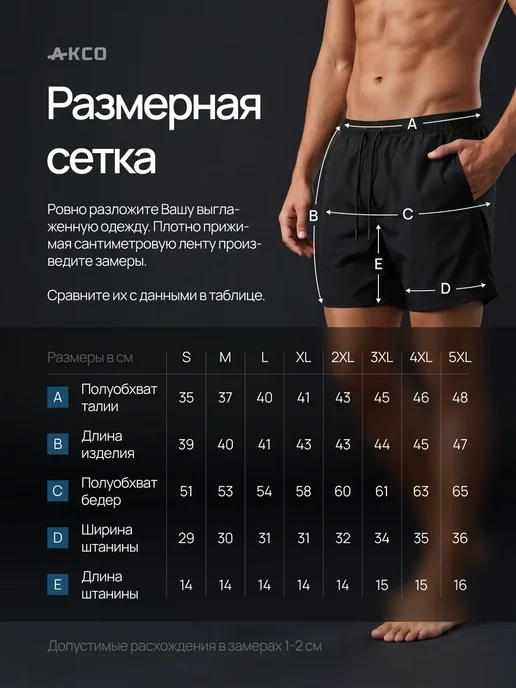 Плавательные шорты для мужчин, для бассейна и купания в море, фиолетовый, фото 8