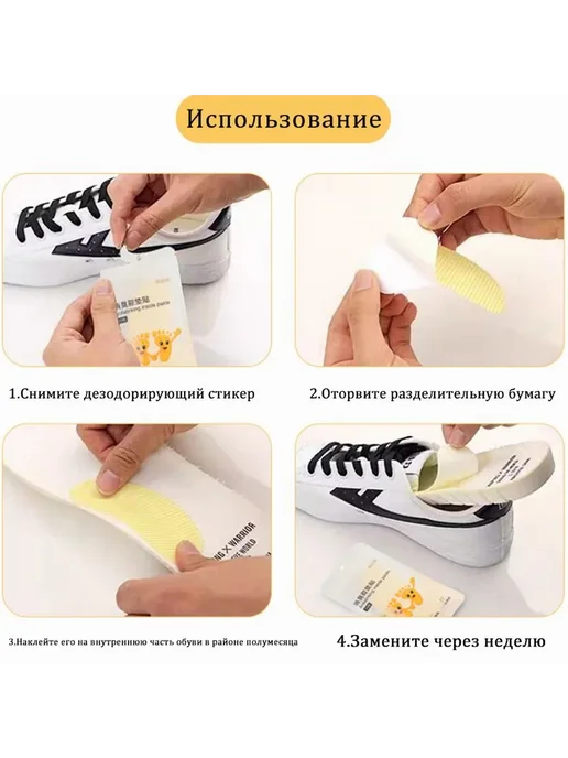 Средство для ухода за обувью Очищающее, вариант, фото 6