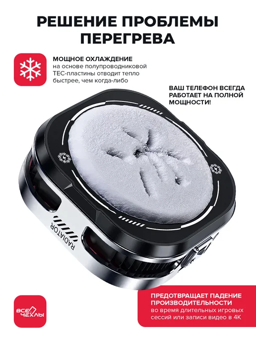 Xundd Игровой кулер для телефона магнитный с подсветкой, XDOT-092, вариант, фото 2