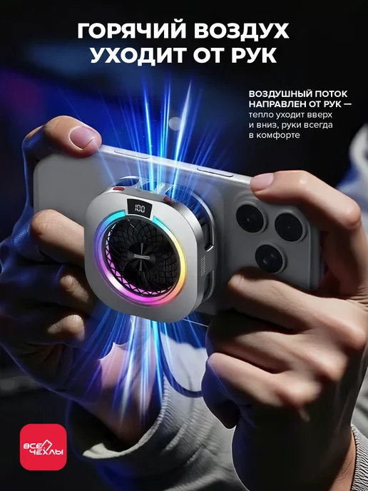 Xundd Игровой кулер для телефона магнитный с подсветкой, XDOT-092, вариант, фото 4